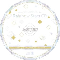 画像ギャラリー No.004のサムネイル画像 / 「乙女チック4Gamer」第143回:さまざまな追加要素を収録した「うたの☆プリンスさまっ♪Amazing Aria & Sweet Serenade LOVE」を特集