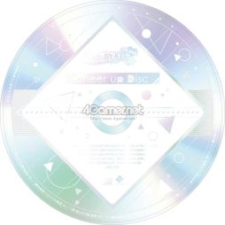 画像ギャラリー No.008のサムネイル画像 / 「乙女チック4Gamer」第143回:さまざまな追加要素を収録した「うたの☆プリンスさまっ♪Amazing Aria & Sweet Serenade LOVE」を特集