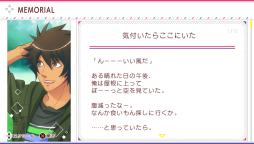 画像ギャラリー No.051のサムネイル画像 / 「乙女チック4Gamer」第143回:さまざまな追加要素を収録した「うたの☆プリンスさまっ♪Amazing Aria & Sweet Serenade LOVE」を特集