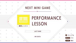 画像ギャラリー No.056のサムネイル画像 / 「乙女チック4Gamer」第143回:さまざまな追加要素を収録した「うたの☆プリンスさまっ♪Amazing Aria & Sweet Serenade LOVE」を特集