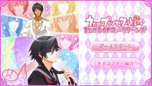 ���������꡼ No.010�Υ���ͥ������ / �֤����Ρ��ץ�󥹤��ޤâ�Amazing Aria �� Sweet Serenade LOVE�פθ����Ǿ�������