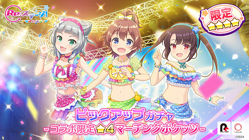 ���������꡼ No.001�Υ���ͥ������ / ��Re:���ơ������ץꥺ�ॹ�ƥåסס��֥��󥲥��פȥ���ܤ���R.B.P.���ޡ����󥰥ݥ��åĤΥԥåץ��åץ������»�