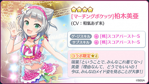 ���������꡼ No.003�Υ���ͥ������ / ��Re:���ơ������ץꥺ�ॹ�ƥåסס��֥��󥲥��פȥ���ܤ���R.B.P.���ޡ����󥰥ݥ��åĤΥԥåץ��åץ������»�