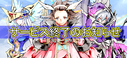 ���������꡼ No.002�Υ���ͥ������ / ���Х��Х�STG�֥������ȥꥬ���ס�MMORPG�֥ȥ�����������ȡס�2025ǯ5��15��12��00���äƥ����ӥ���λ