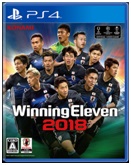 画像ギャラリー No.001のサムネイル画像 / ゲオ,「ウイニングイレブン 2018」の「U-23割」を実施。23歳以下の人は500円引きで買える