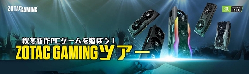 ���������꡼ No.001�Υ���ͥ������ / ZOTAC��RTX 20��ܥ����ɹ�����2500��ʬ��Web Money����館��