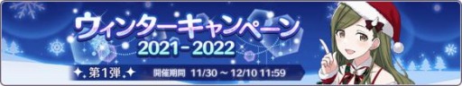 ֥ɥޥ 㥤ˡ顼פǥ󥿡ڡ2021-2022 1ƤŤ