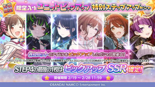 画像ギャラリー No.001のサムネイル画像 / 「シャニマス」にSSRプロデュースアイドル“桑山千雪”が登場