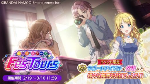 画像ギャラリー No.009のサムネイル画像 / 「シャニマス」にSSRプロデュースアイドル“桑山千雪”が登場