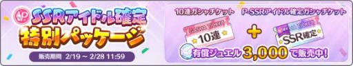 画像ギャラリー No.011のサムネイル画像 / 「シャニマス」にSSRプロデュースアイドル“桑山千雪”が登場