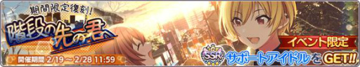 画像ギャラリー No.013のサムネイル画像 / 「シャニマス」にSSRプロデュースアイドル“桑山千雪”が登場