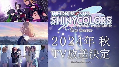  No.010Υͥ / TV˥֥ɥޥ 㥤ˡ顼 2nd season2024ǯ3Ϥʬ䤷ԾǤ75