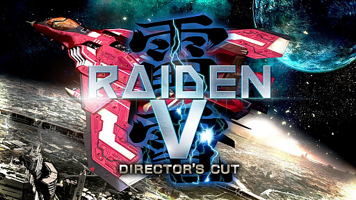 PlayStation 4 V DIRECTOR'S CUT PV1