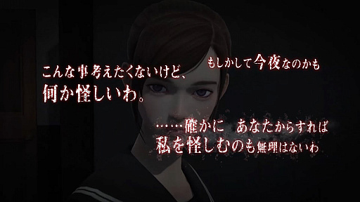 PS4WHITEDAYعȤ̾µܡץ饯ࡼӡڻ͵ ԡCV: ̹ˡ