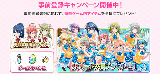 ���������꡼ No.002�Υ���ͥ������ / �������ˤο���֥ץ�������������ɡ��륺�פ�6����ۿ��������ɥ륰�롼�ס�DOLLS�ɤγ���������