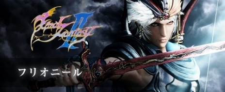 DISSIDIA FINAL FANTASY NTסƣ줵󤬥ȥ륳ôTVCM34OBTλѥ餬餫