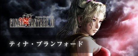  No.018Υͥ / DISSIDIA FINAL FANTASY NTסƣ줵󤬥ȥ륳ôTVCM34OBTλѥ餬餫