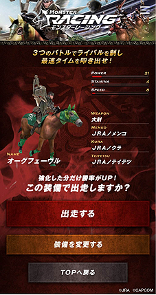 JRAȡMONSTER HUNTER: WORLDפͭϵǰǥܡ̴MONSTER HUNTER: ARIMAפWebΤۤꥢ륤٥Ȥ