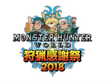 MONSTER HUNTER: WORLDס2018η辡715˳