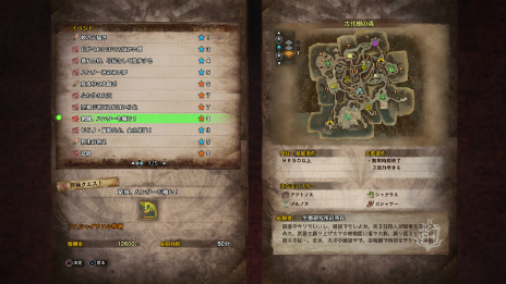 PS4ǡMONSTER HUNTER: WORLDס126Ԥ1ǯǰ٥Ȥ˹碌DLCۿ