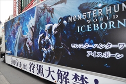 MONSTER HUNTER WORLD: ICEBORNEפȯ䡣ë󥿡̵Ǽ»ܤ줿꡼ƥ󥰤ͤϤ