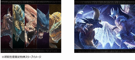 MHW: ICEBORNEסꥸʥ롦ɥȥåCDȯǥۿ