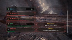  No.004Υͥ / MONSTER HUNTER WORLD: ICEBORNEסեȡĩü쥯ȡ֤ζפۿϡƤȲΤιά󤬸