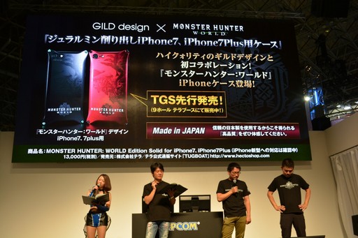 TGS 2017ϡMONSTER HUNTER: WORLDפΥᥤ󥹥֥ͥ륮ơפ϶Ƥȥؤн褬ס μµץ쥤Ϫܤ