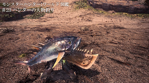  No.002Υͥ / MONSTER HUNTERWORLDס󥹥֤եɤʤɤҲ𤹤ư֥󥹥ϥ󥿡ɿ޴աפ4Ƥϥ󥿡ʪʤ