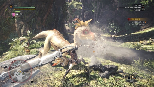 SteamǤĲءPCǡMONSTER HUNTER: WORLDפΥեȥץåϤ