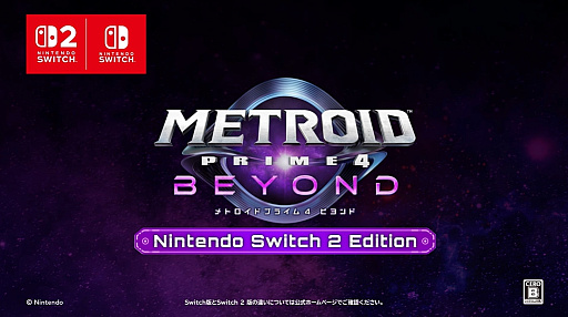 ꡼ No.001Υͥ / ֥ȥɥץ饤4 ӥɡס2025ǯ124ȯ䡣Switch 2 EditionƱȯamiiboȯ