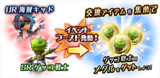 ���������꡼ No.007�Υ���ͥ������ / �֥ɥ饴��������ˡ����ס�����˥åȡ�UR��±���åɡפ��о�