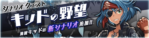 ���������꡼ No.009�Υ���ͥ������ / �֥ɥ饴��������ˡ����ס�����˥åȡ�UR��±���åɡפ��о�