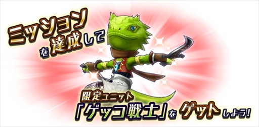 ���������꡼ No.011�Υ���ͥ������ / �֥ɥ饴��������ˡ����ס�����˥åȡ�UR��±���åɡפ��о�