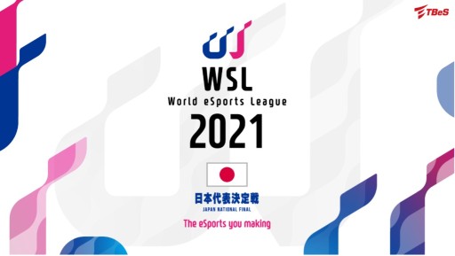 #001Υͥ/WSL 2021 Japan National Finalפ94˳롣ȥŴ7ȥ֥