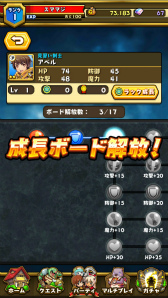 ���������꡼ No.015�Υ���ͥ������ / gumi������֤äȤӥ��������֥��ޥå�����ޥ��å��פλ�����Ͽ���դ򳫻�