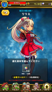 ���������꡼ No.016�Υ���ͥ������ / gumi������֤äȤӥ��������֥��ޥå�����ޥ��å��פλ�����Ͽ���դ򳫻�