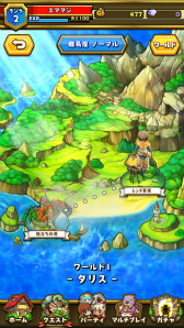 ���������꡼ No.018�Υ���ͥ������ / gumi������֤äȤӥ��������֥��ޥå�����ޥ��å��פλ�����Ͽ���դ򳫻�