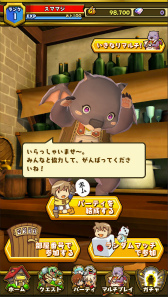 ���������꡼ No.020�Υ���ͥ������ / gumi������֤äȤӥ��������֥��ޥå�����ޥ��å��פλ�����Ͽ���դ򳫻�