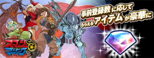 ���������꡼ No.032�Υ���ͥ������ / gumi������֤äȤӥ��������֥��ޥå�����ޥ��å��פλ�����Ͽ���դ򳫻�