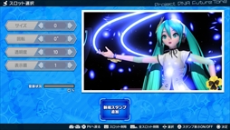 ֽ鲻ߥ Project DIVA Future Tone DXסPVեȡפ˥եȥѹǥ졼ǽɲáPS4 ProǤϱɽθ