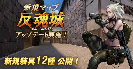 ���������꡼ No.001�Υ���ͥ������ / ��GUN FIRE�ס����ܤξ��ơ��ޤˤ������ޥåס�ȿ����פ�������������12����ɲ�