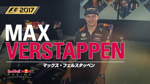 F1 2017٥ޥåե륹åڥ󡡥Сȡ󥵡åȡȥ졼顼