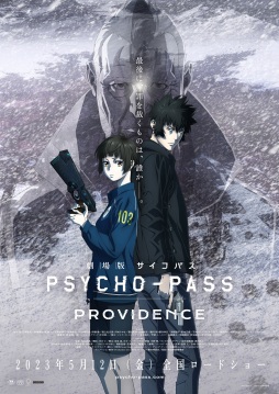 10ǯߤ ĳοʥ졼֤롣TV˥PSYCHO-PASS ѥץ꡼֤recollectionɸ