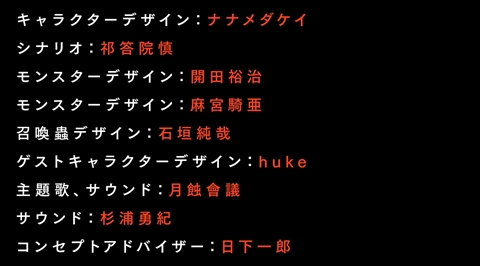 ���������꡼ No.012�Υ���ͥ������ / ����ѥ���ϡ��ȤΡ����ܤ�����Τ����͡ɸ����ǿ����Death end re;Quest�פ�PV�������������åդ�������Ϻ��䷷���� �����̾�����ǧ