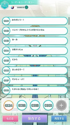 ���������꡼ No.011�Υ���ͥ������ / ��ͥ�Υܥ�����ڤ��ॳ�쥯����󥢥ץ�֤������ġס�������Ͽ���դ���������