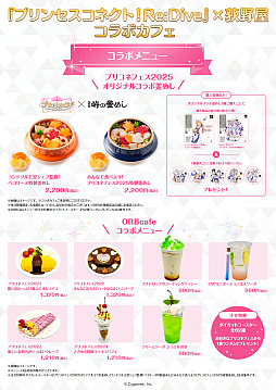 ���������꡼ No.002�Υ���ͥ������ / �֥ץ�󥻥����ͥ��ȡ�Re:Dive�סߡ�ƽ�γ��ᤷ�ɲ������ܻ���ݡ�Ź��ˤϡ�����ܥ��å��Ǥ���������ѥͥ��Ÿ����