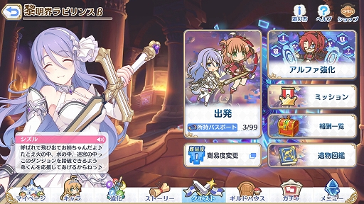 ���������꡼ No.001�Υ���ͥ������ / �Υץ쥤��ݡϡ֥ץꥳ��R�פ˥������饤�����Хȥ륳��ƥ�ġ���������ӥ�󥹡צ��Ǥ��о졣��֤ȶ��������ƥ���µܰ�ʪ�פ򽸤�ƥ��󥸥���Ƨ�ˤ��褦