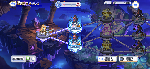 ���������꡼ No.002�Υ���ͥ������ / �Υץ쥤��ݡϡ֥ץꥳ��R�פ˥������饤�����Хȥ륳��ƥ�ġ���������ӥ�󥹡צ��Ǥ��о졣��֤ȶ��������ƥ���µܰ�ʪ�פ򽸤�ƥ��󥸥���Ƨ�ˤ��褦