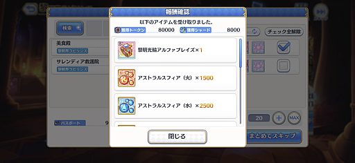 ���������꡼ No.004�Υ���ͥ������ / �Υץ쥤��ݡϡ֥ץꥳ��R�פ˥������饤�����Хȥ륳��ƥ�ġ���������ӥ�󥹡צ��Ǥ��о졣��֤ȶ��������ƥ���µܰ�ʪ�פ򽸤�ƥ��󥸥���Ƨ�ˤ��褦